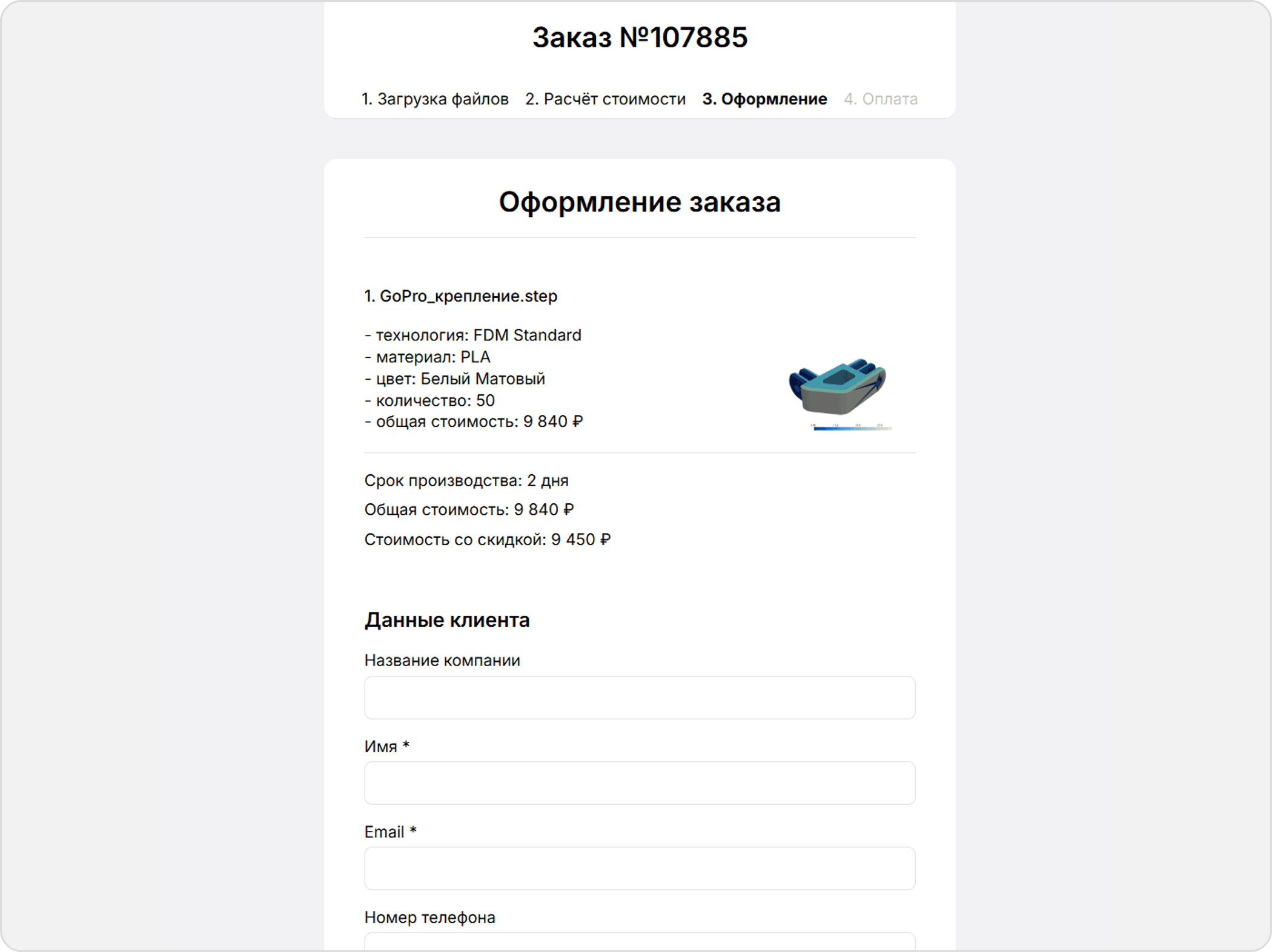 Скриншот проекта