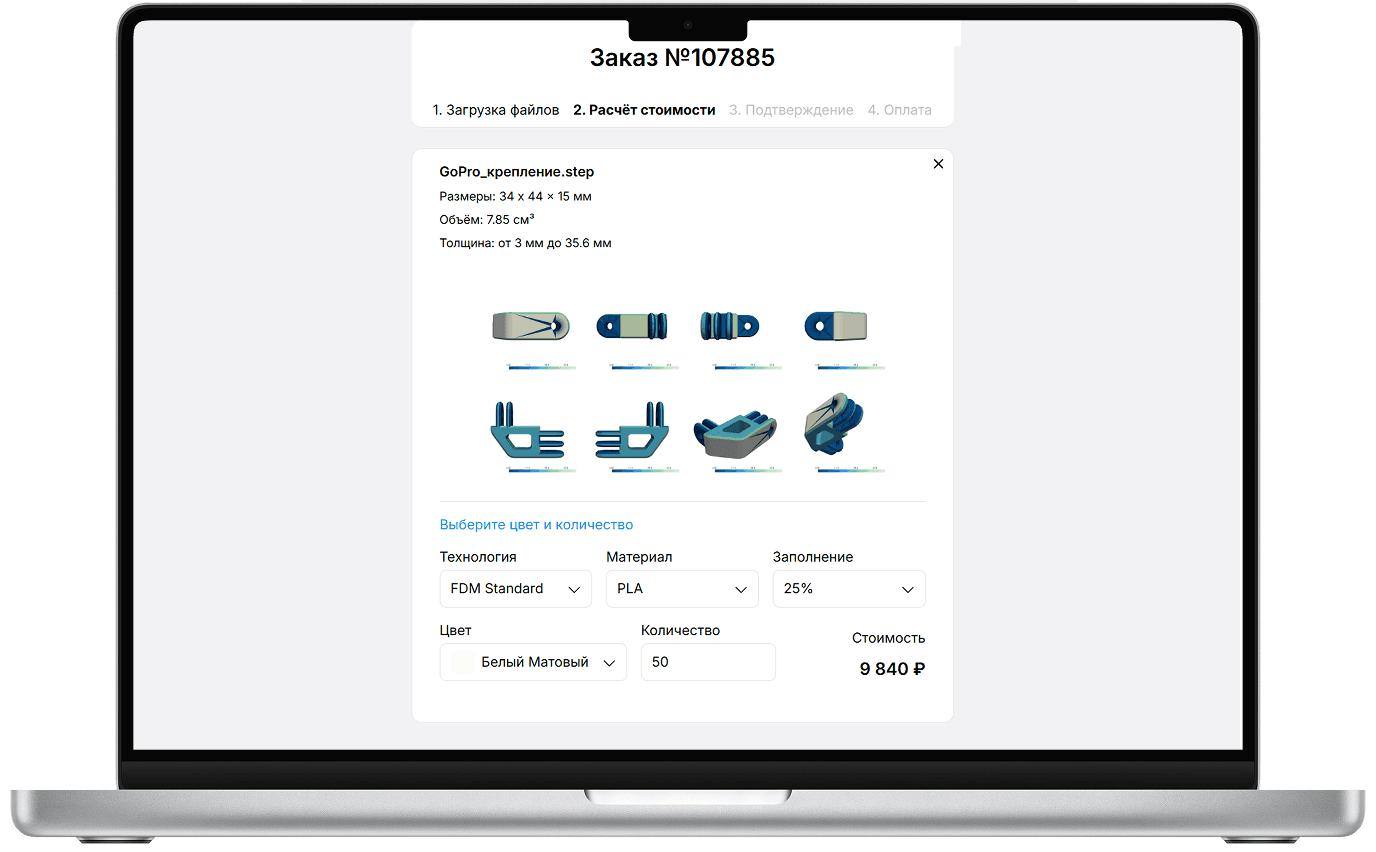 Скриншот проекта