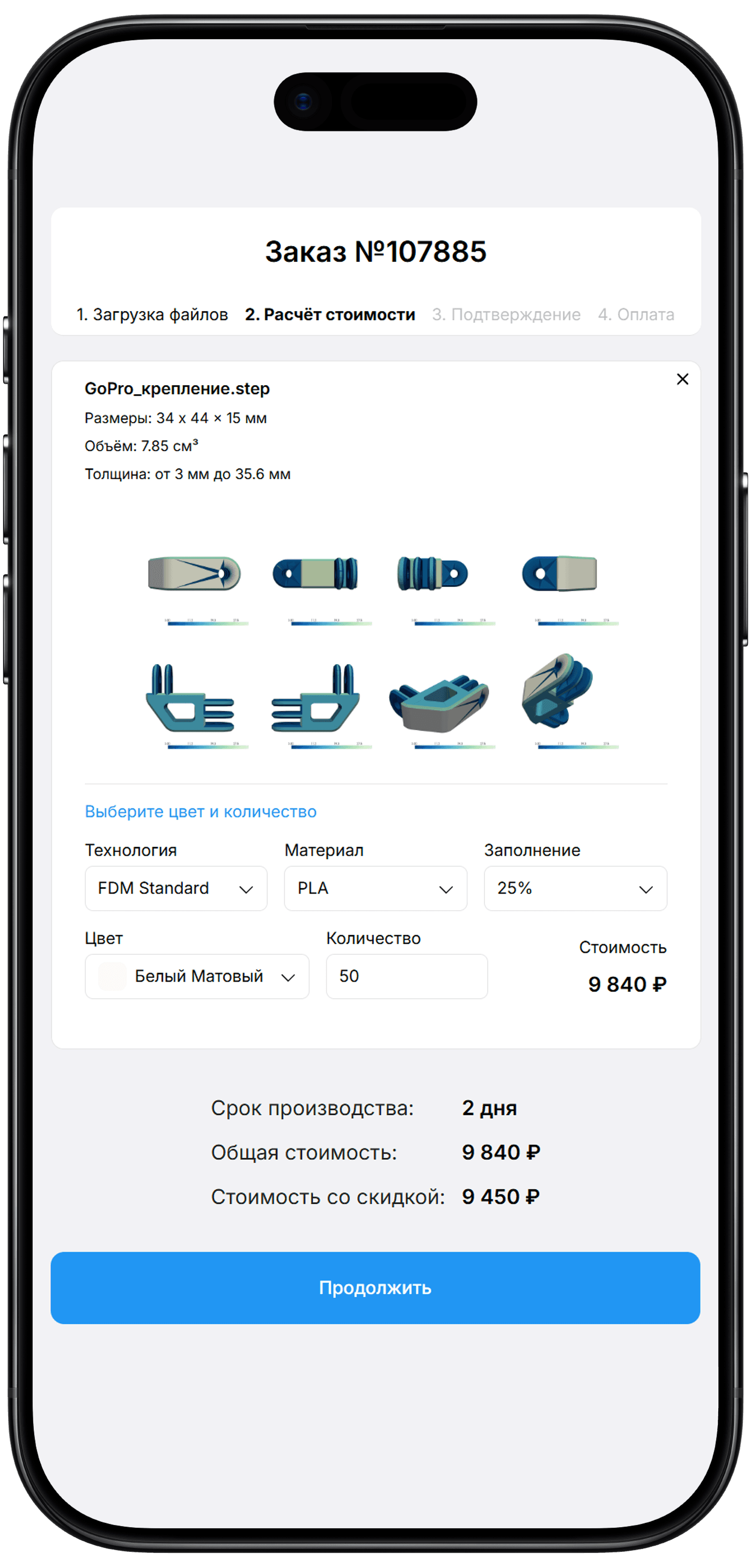 Скриншот проекта