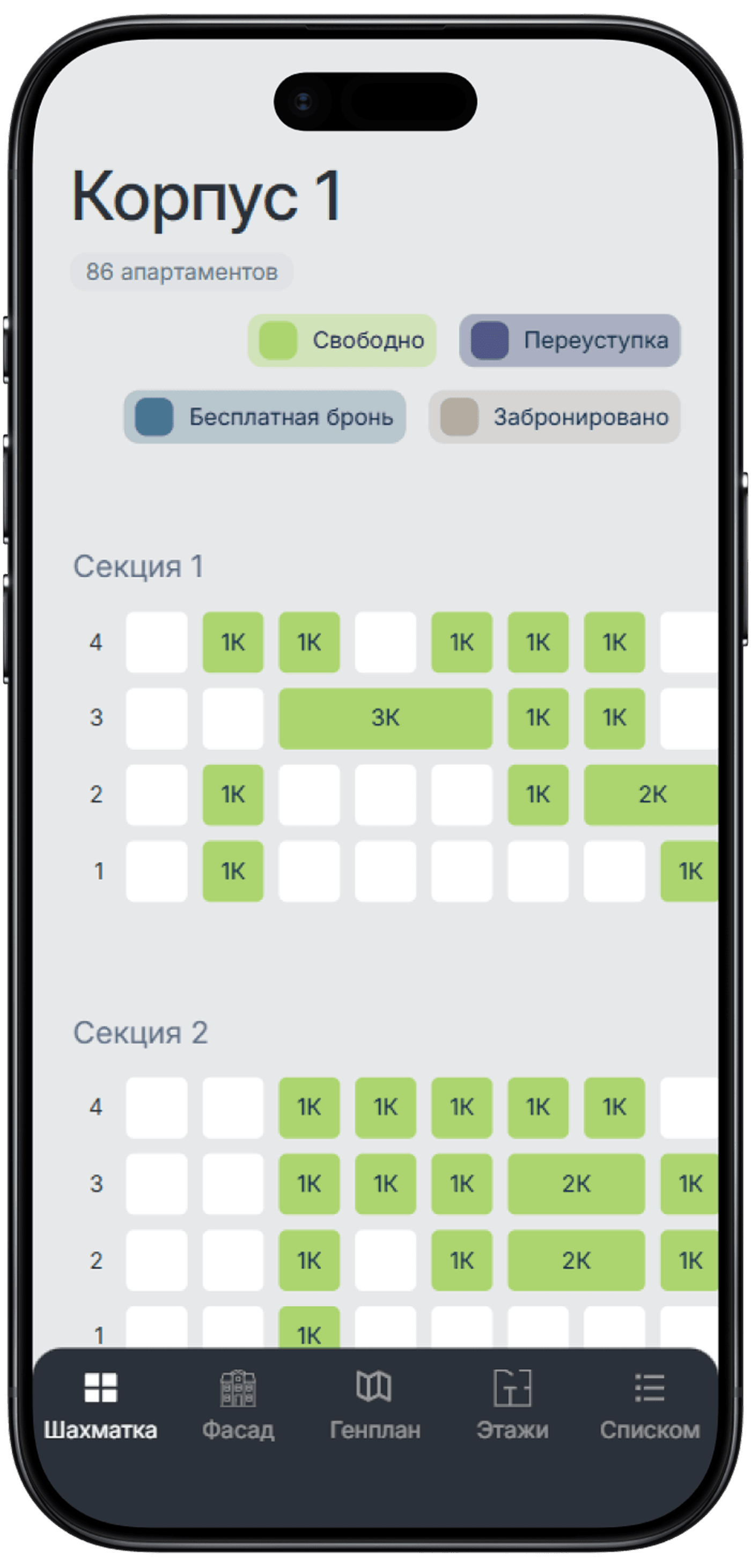 Скриншот проекта