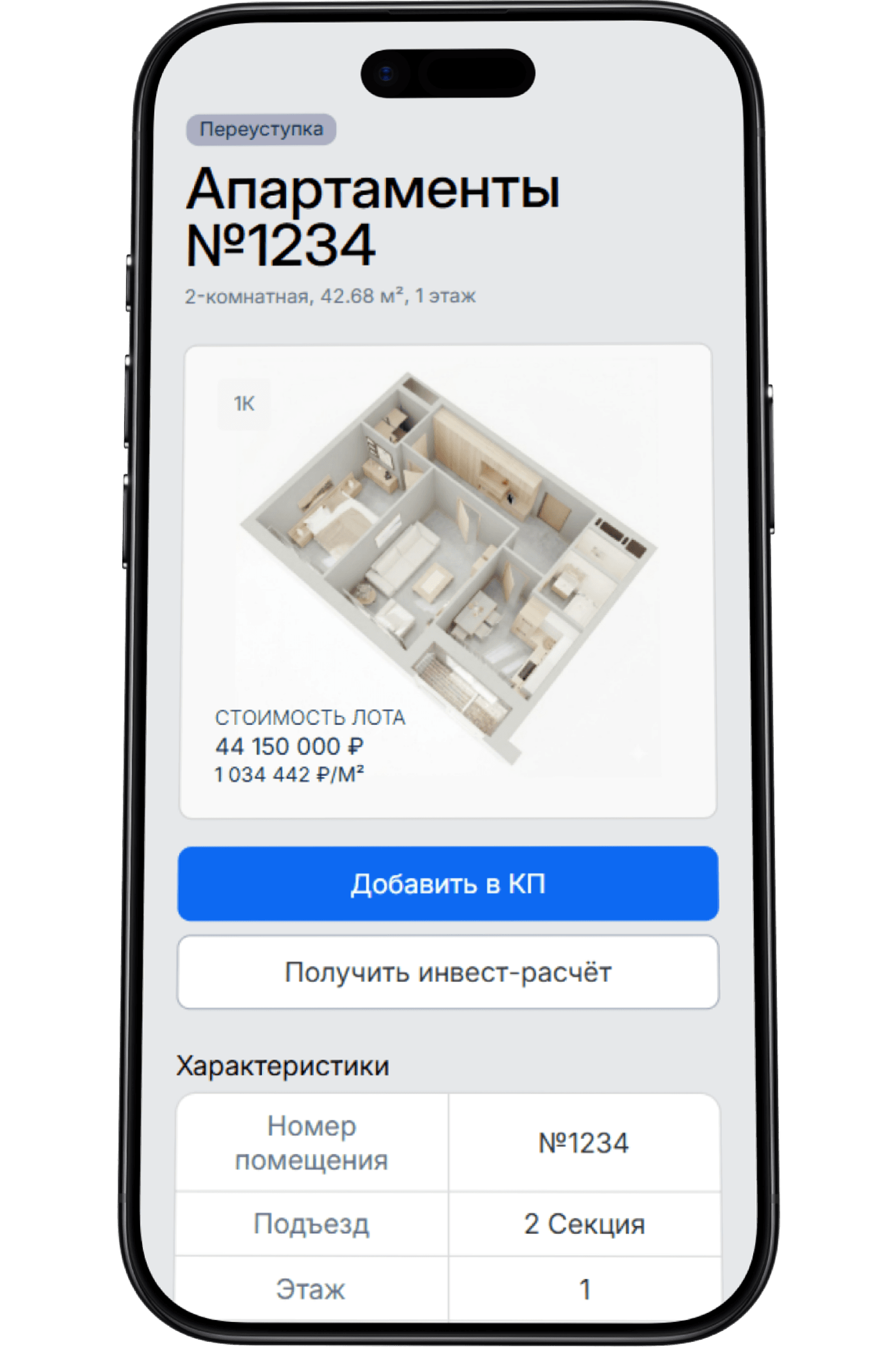 Скриншот проекта