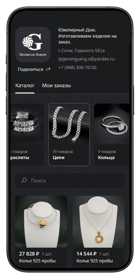 Скриншот проекта